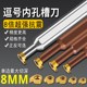 进口内孔槽刀挖槽刀杆小孔内槽刀粒小内孔割刀数控切刀逗号刀片