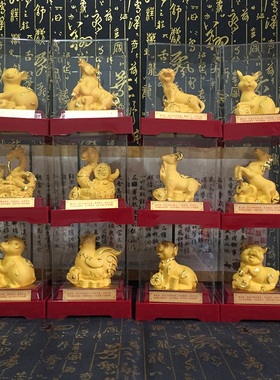 十二生肖摆件全套12生肖鼠牛虎兔龙蛇马羊猴鸡狗猪绒沙金工艺摆设