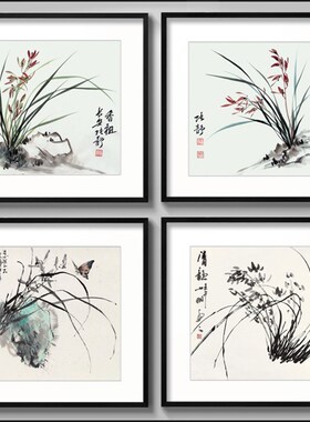 水墨画兰花现代中式装饰画客厅有框画餐厅挂画酒店饭店国画墙壁画