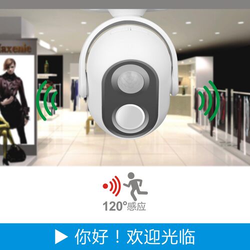 欢迎光临感应器店铺感应门铃进门迎宾器遥控家用你好欢迎光临门铃