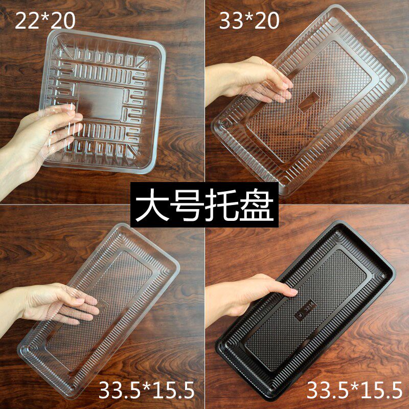 一次性塑料托盘超市生鲜冷冻大号鱼盘加长加宽羊肉串猪肉串内托盒