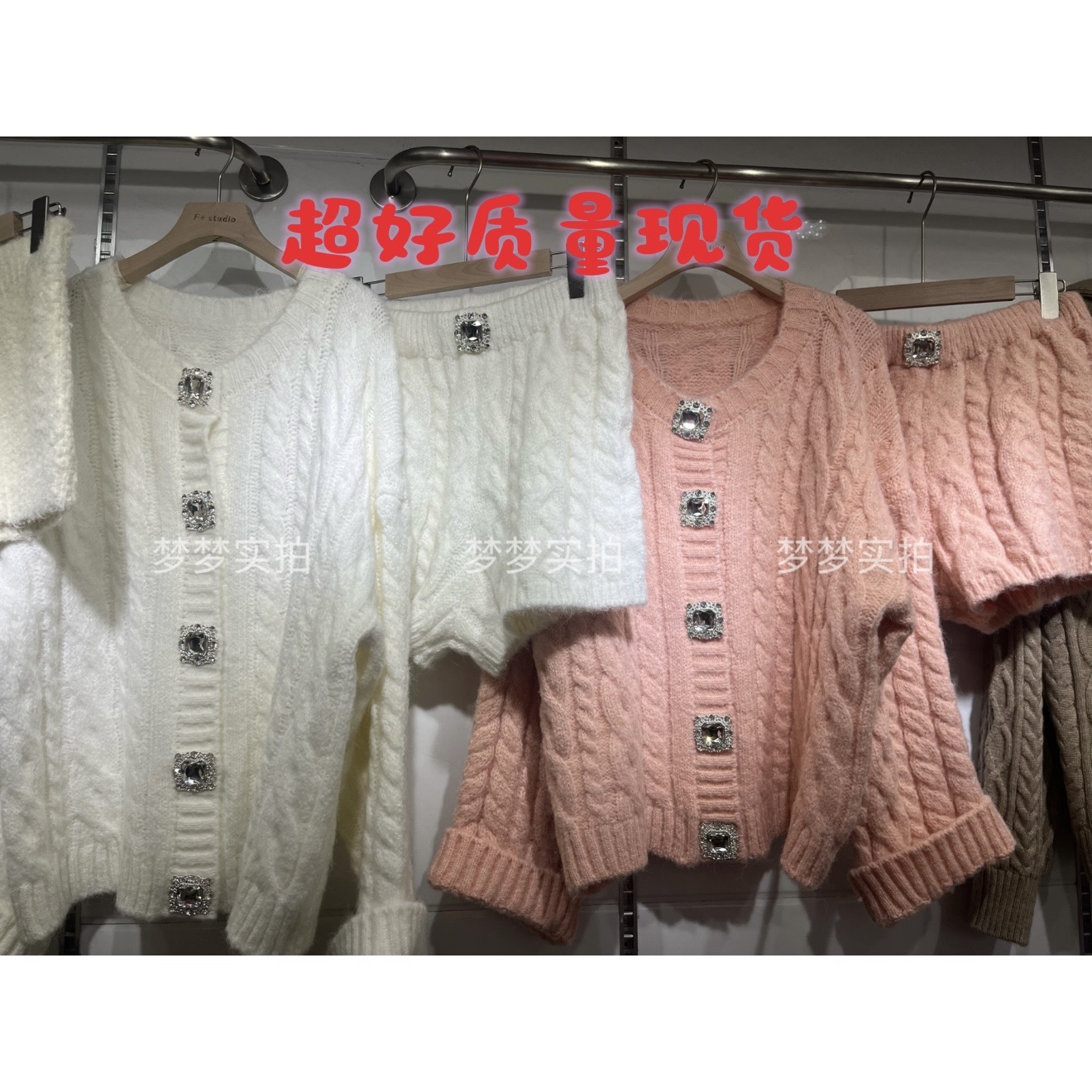 奶昔白月光秋季时尚气质百搭洋气设计感毛衣休闲裤QXQ5TZ6527A