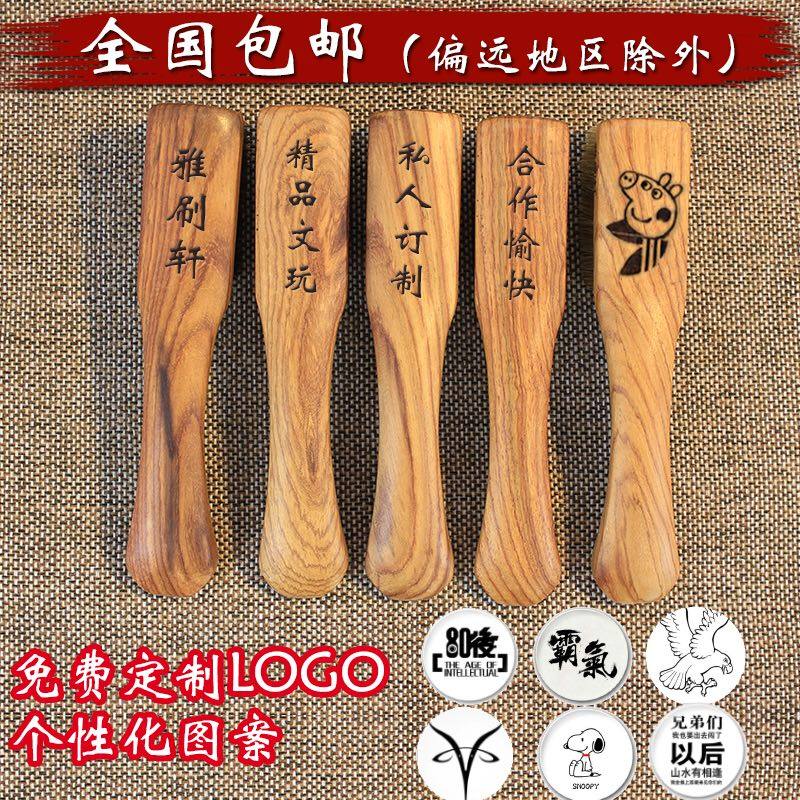 猪毛刷猪鬃刷金刚核桃刷子文玩大号软硬毛红花梨木清理工具雅刷轩