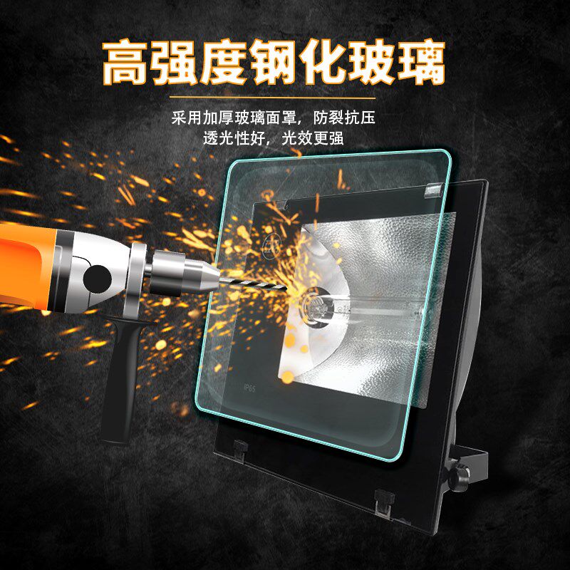 上海亚明金卤灯投光灯高亮防水250W400W1000W高压钠灯TG168探照灯