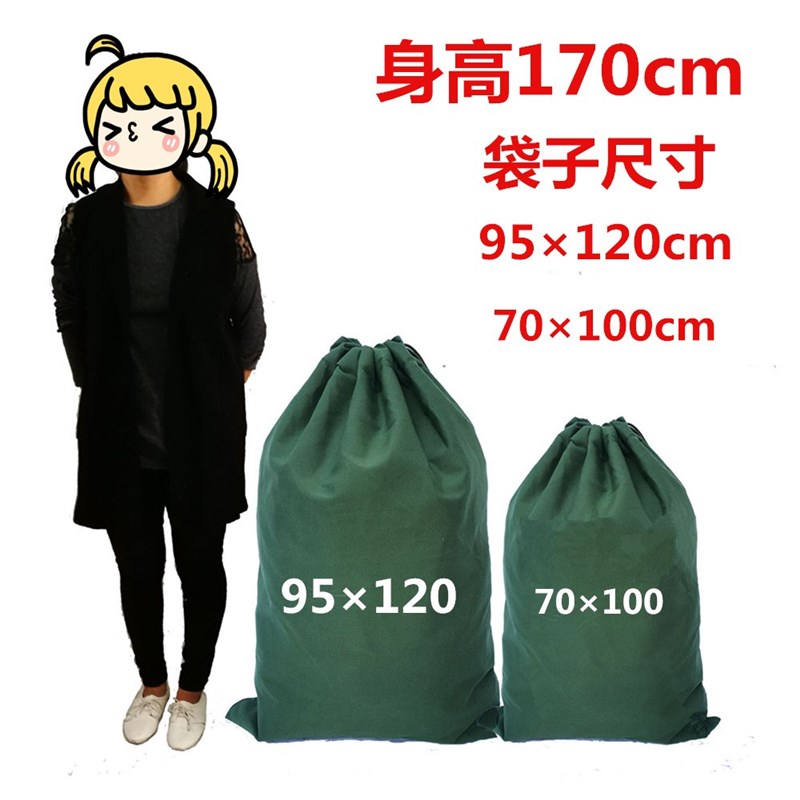 物流中转袋裹袋束口袋杂物袋大布袋子防水帆布快递大袋子加厚超大