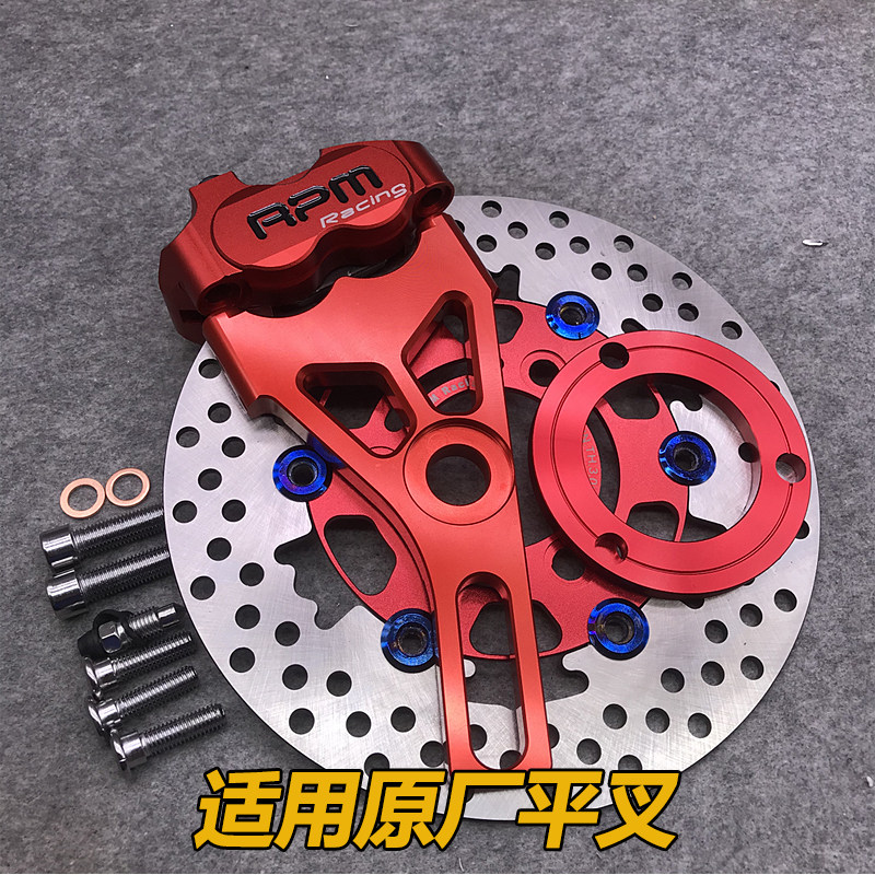 电摩电动车改装对四卡钳大鲍鱼刹车泵战速鬼火骠骑小龟220后碟刹