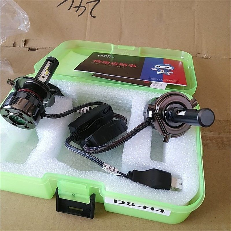 绿色盒子汽车led大灯灯泡远近光大灯强光h4h7H3H1前 12 v24 v货车