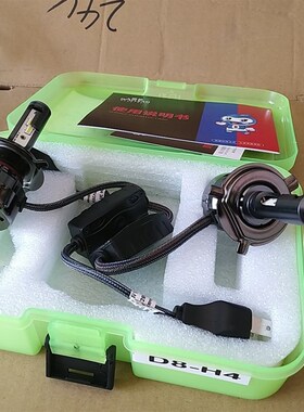 绿色盒子汽车led大灯灯泡远近光大灯强光h4h7H3H1前 12 v24 v货车