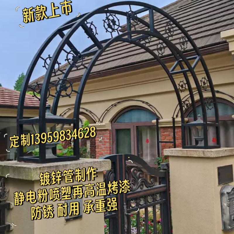 户门爬藤架拱形垛别墅拱门架子花园门门顶拱形花架外子铁艺庭院门