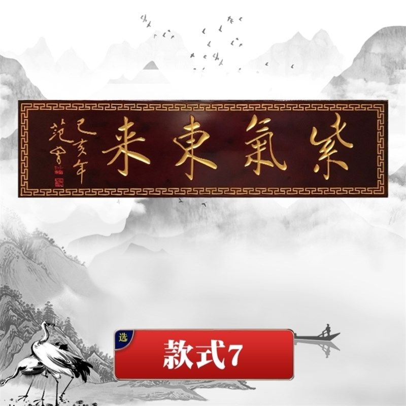 雕刻门联木头刻弧抱柱祠庙圆字楹联毛笔书法竖匾对联寺堂实木牌匾