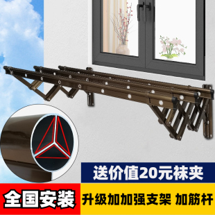包安装窗外推拉三杆晾衣架阳台折叠晒衣架伸缩晾衣杆户外晒被子架