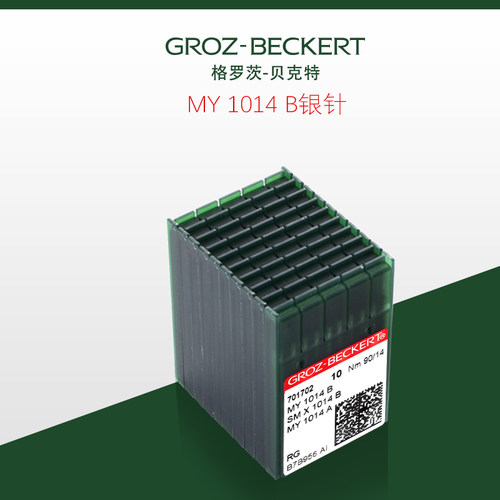 机针 MY1014B机针四针六线车针 SMX1014B车针