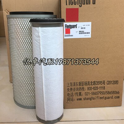 KW1833 K02900X C3970588 6B5.9-G1发电机组空气滤芯滤清器过滤器