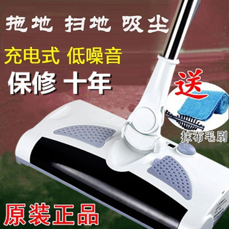 用地机器人家扫手推电动擦地机无拖充电吸尘器线扫吸一体机