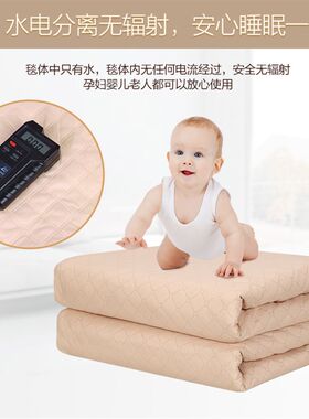 家用温敷水暖床垫水暖毯单人双人水循环安全无辐射比电热毯好