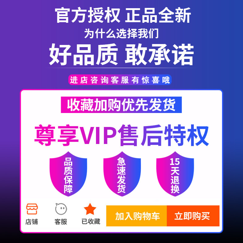 汽车轮胎225/G0R16适配别6君越君威林荫大道克L8瑞虎迈锐宝雅尊