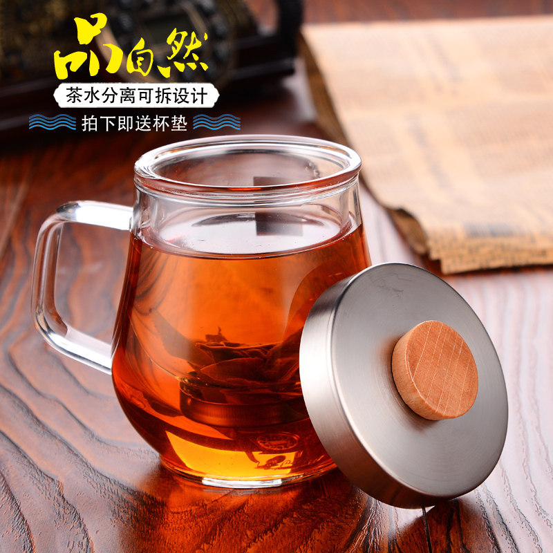 奇高玻璃杯花茶杯水杯男女士杯子喝水带盖茶杯办公室过滤茶水分离