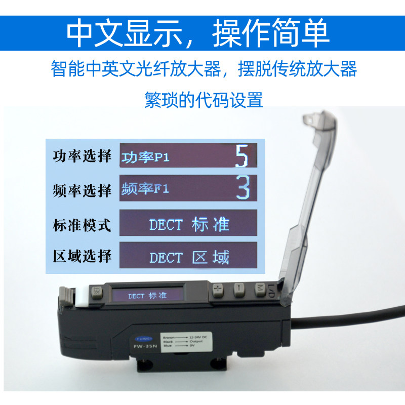 数显中文光纤放大器FW-35光栅区域矩形传感器探头红外对反射