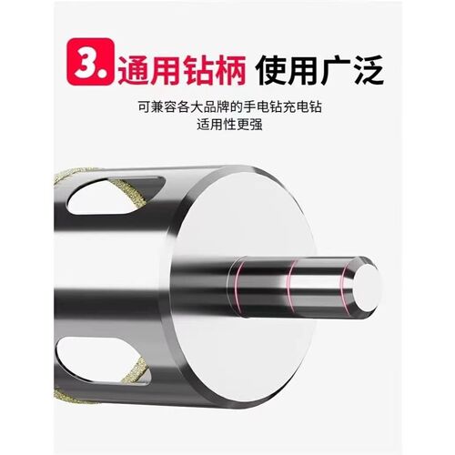 170mm玻璃大理石开孔器 金刚砂玻璃钻头  玻璃开孔器