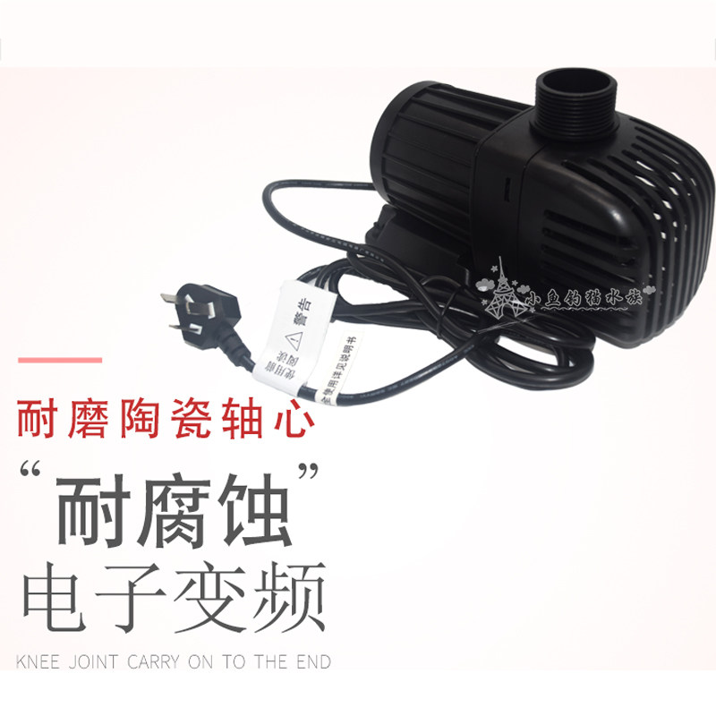 捷宝潜水泵TM-3500 5000 8000 6500 10000变频超静音鱼缸循环水泵