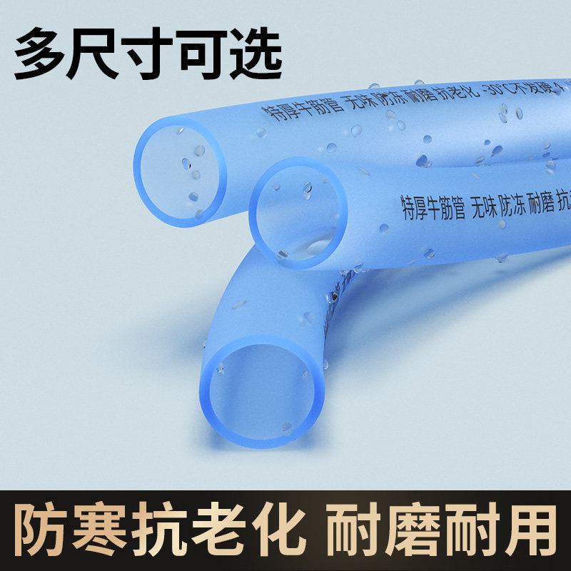 pvc花园牛筋一寸水管软管自来1家用洗车6六4分水四塑防料冻软水管