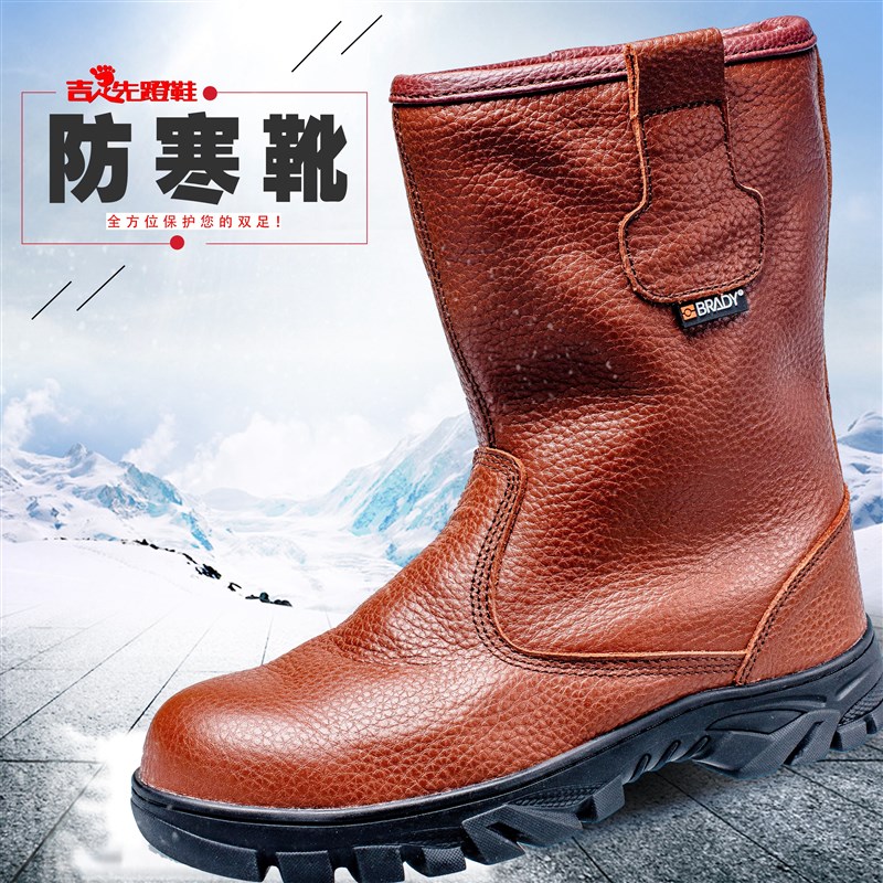 钓鱼油田防寒靴东北雪地防静电牛皮羊毛男靴高筒防砸皮毛一体石化