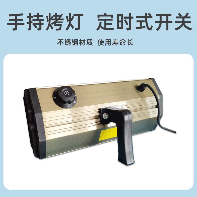 汽车油漆喷漆手持烤灯便携式短波红外线移动烤漆灯烤漆房烘烤加热