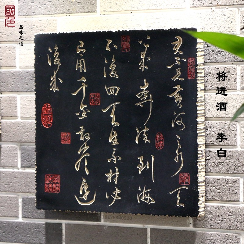 中古景饰书法挂件玄关背壁墙饰无框画复式书房茶室酒店民宿装饰品