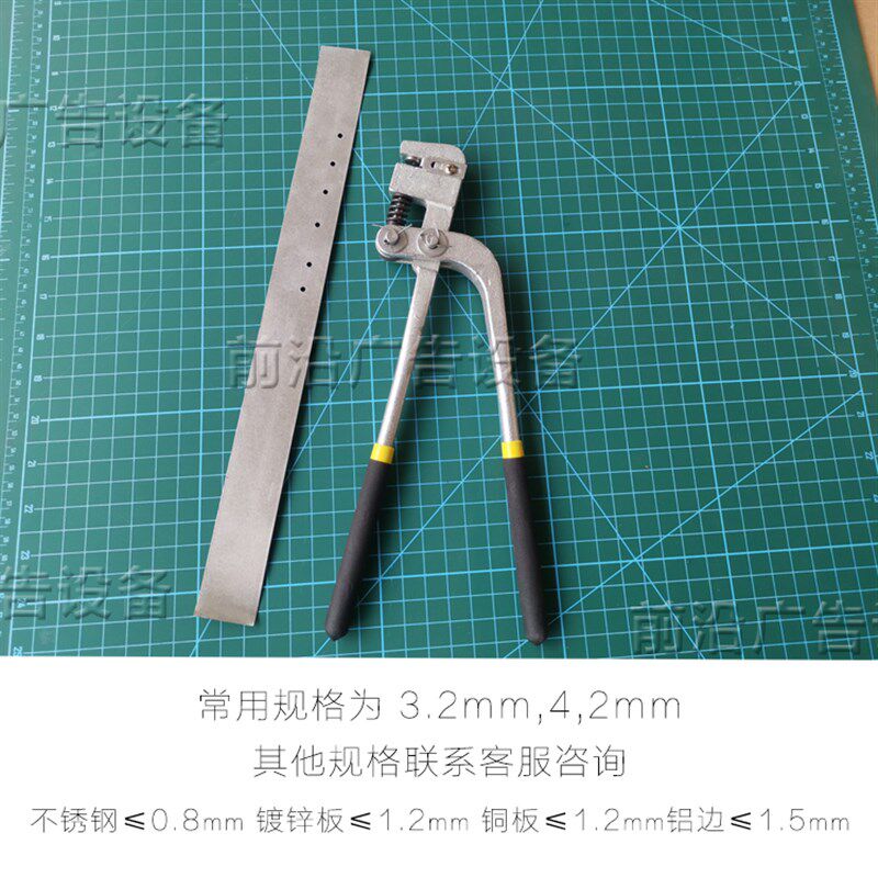 手动打孔钳不锈钢发光字铁片铝片打孔器 金属薄板打孔钳钨钢冲针