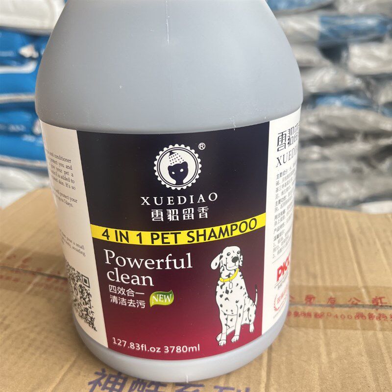 雪貂狗狗沐浴露大桶宠物香波泰迪金毛大型犬雪貂留香洗澡浴液用品
