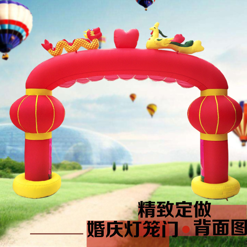 新款充气婚庆龙凤拱门典笼门庭开业庆灯彩婚结虹门喜庆红事拱形门