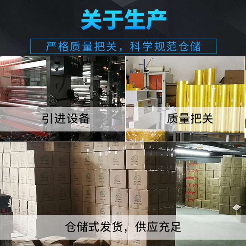 强力加0宽4.64.55.02.厚长100米电商快递打包封箱胶带米黄透明黄