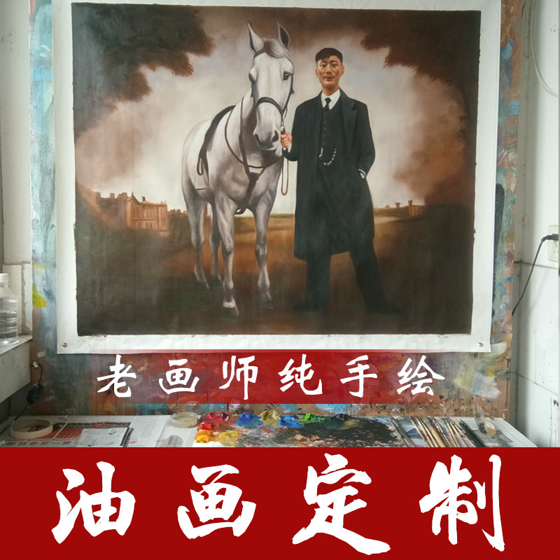 定制油画订做手绘肖像风景花卉动物抽象装饰画代画临摹挂画情人节
