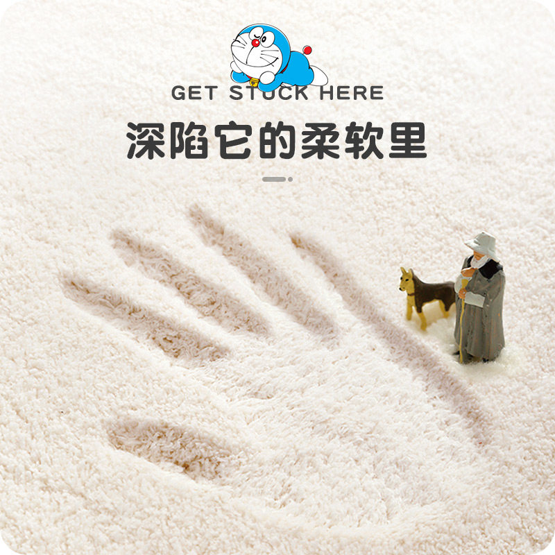 大江通啦A毯地垫卧室地毯家用客厅毛梦儿童房间床边毯卡哆茶几毯