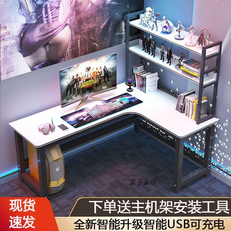 转角桌电竞桌双人写台式电脑桌欧式家用书卧桌室桌字办公桌游戏桌