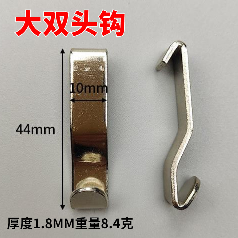 画展挂画器五金配件双头钩7字挂钩S钩无痕铁挂钩大中小钩加厚烤漆