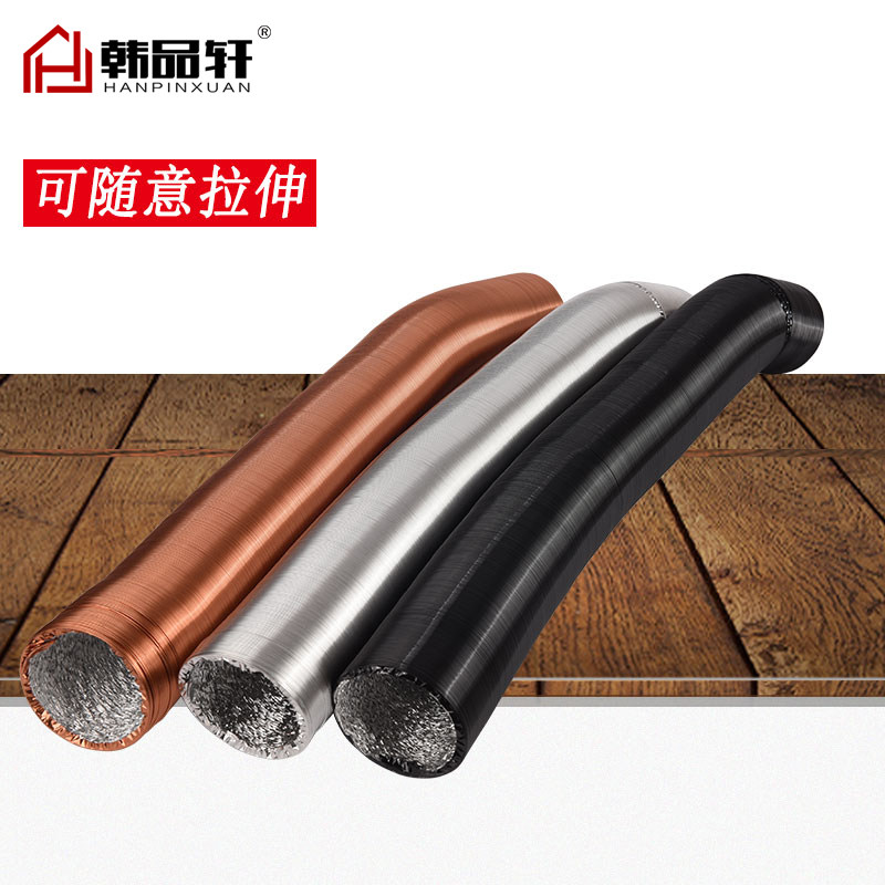 烤肉店排软管加厚铝管管烟道铝箔拉伸烟箔伸缩拉伸管排烟道锡纸管