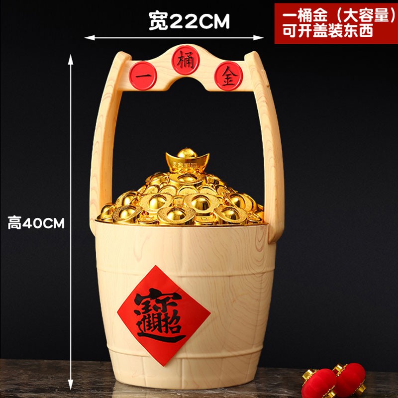 新场春节装饰聚财摆件一桶金元宝商场店福铺气桶桌面年景布置用品