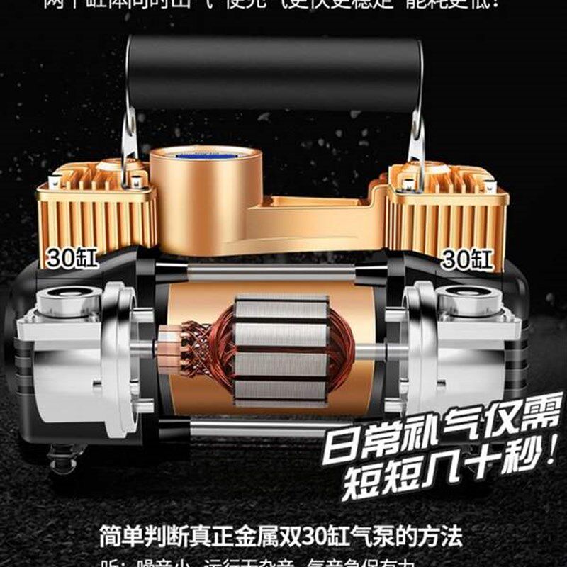 12v轮胎双缸气泵车载轿车电动磅冲汽220v小型12棒蚌家用充气v220
