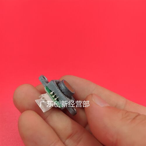 适用D95全录4127 4595 4590 4110 D110 D125副粉仓下粉感测器4112