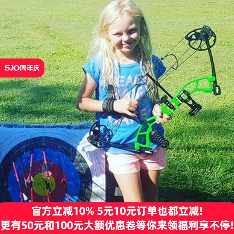 顶点M2儿童青少年复合弓女士射箭滑轮弓射击练习户外比赛复和弓