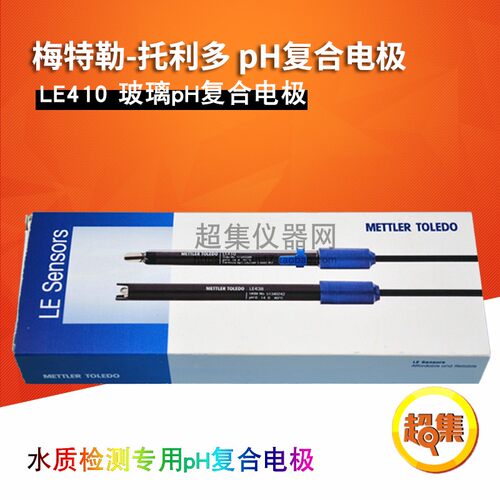 LE438(IP67)/407/422塑壳pH复合电极探头 FE28精密酸度pH计