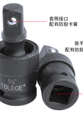 3/4气动套筒转接头大飞中飞电动扳手万向节风炮联轴器1/2连轴接杆