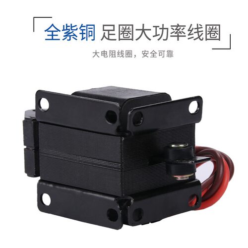 推拉式牵引电磁铁交流220V吸力1.5kg强力小型电磁铁SA-2502 2602