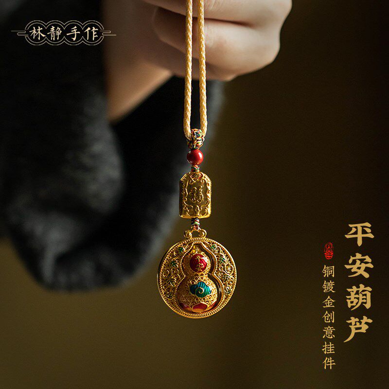 国风铜镀金如意葫芦汽车挂件创意车内吊饰车载挂饰品后视镜吊坠女