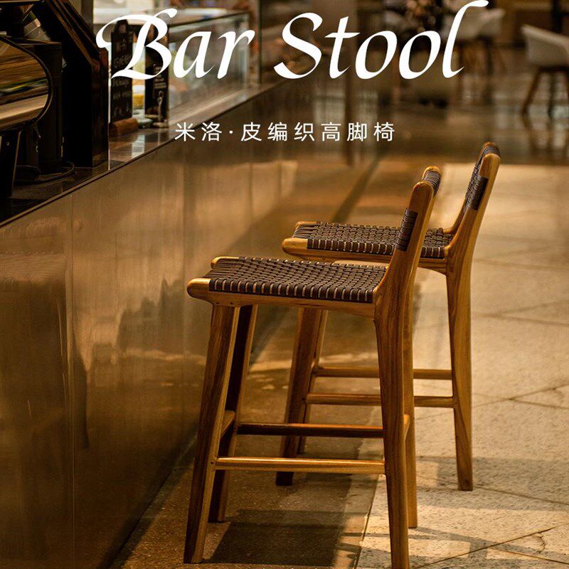 印尼原高实口进木装脚椅复古岛台椅客厅家用吧台椅餐厅民宿餐椅