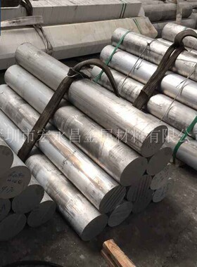 A7050铝棒 A7050-T651铝棒 超硬铝棒 超硬铝合金棒 硬铝合金管
