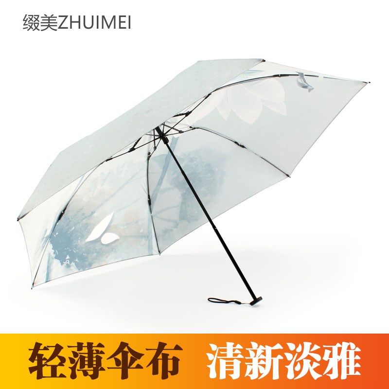 铅笔伞80克超轻骨细羽毛水二两伞晴雨两用三折碳纤维超伞墨画