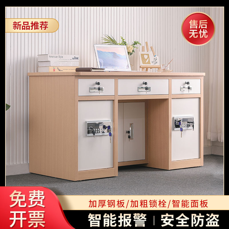 防柜保务箱全钢带保险盗桌子办公桌家用电脑桌财险收银一体桌密码