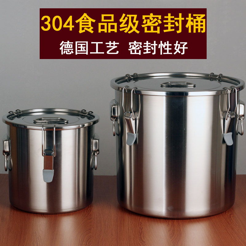 不锈钢桶304食品0超大容量升00120级斤油桶加厚带盖子防潮密封米